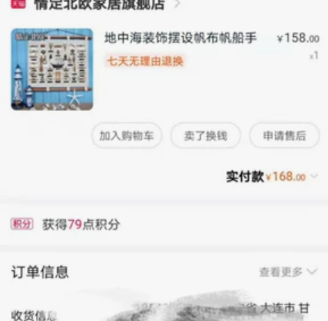 99新地中海风格的，挂画，纯手工很艺术哦，...