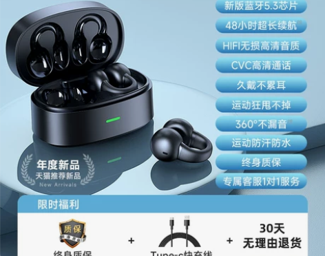 蓝牙耳机无线ambie不入耳挂耳式超长续航...