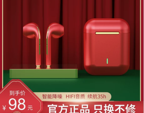 蓝牙耳机2022年新款无线双耳入耳式原装正...