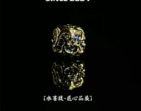 水菩提10mm. 原版1:1复刻?? 本次...