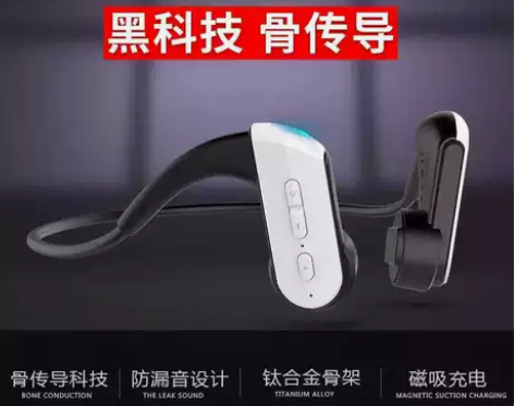 韶音骨传导蓝牙运动有一侧不响 感兴趣的话点...
