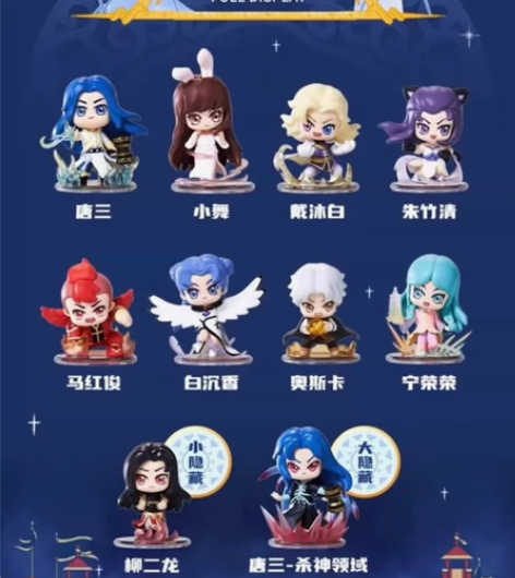 现货秒发！正版玩乐主义斗罗大陆最终之战四代...