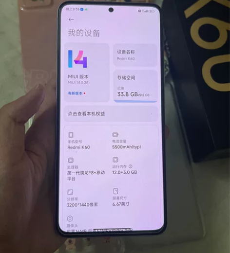自己用的手机 红米k60  白色的 12+...