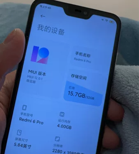 红米6pro199可小刀 感兴趣的话点“我...