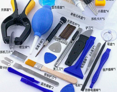 苹果安卓维修工具螺丝刀手机电池拆机开屏清灰...