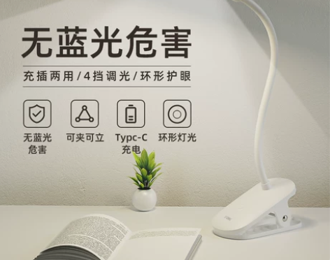 得力可充电式小台灯护眼学习专用学生卧室床头...