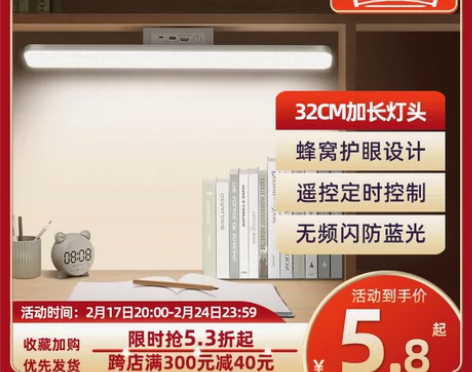台灯学习专用护眼宿舍灯大学生酷毙灯磁吸充电...