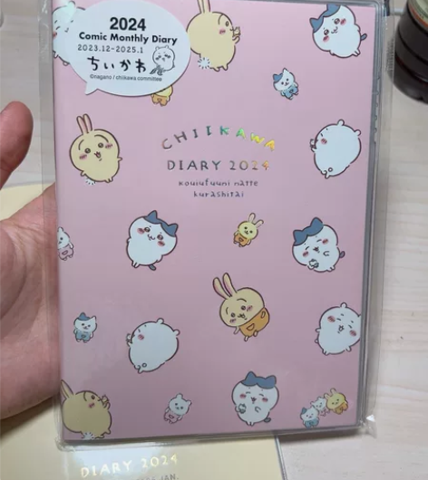 【国现】chiikawa日本限定自嘲熊手帐...