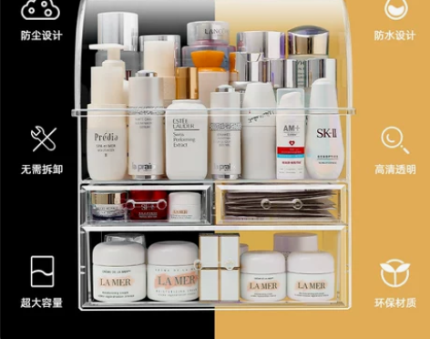 【焕新价】化妆品收纳盒防尘桌面护肤置物架家...