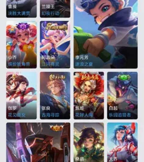 游戏账号王者荣耀苹果QQ区两个典藏 退游了...