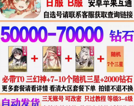 Red:Pride ofEden红色伊甸园...