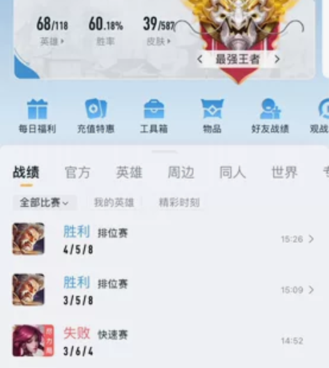 #游戏帐号#这个QQ号陪伴了我很多年了,安...