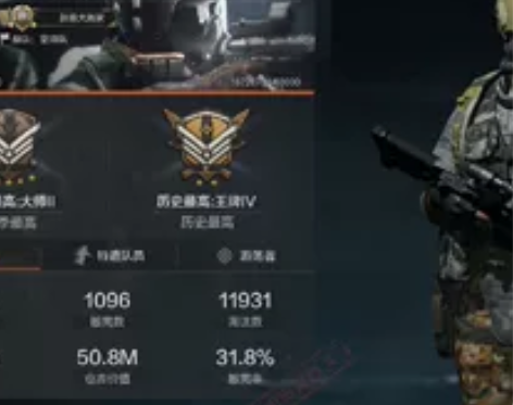 暗区突围安卓QQ账号 游戏名称：暗区突围 ...