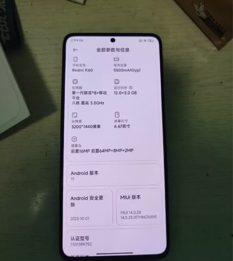 自己用的一台红米k60，骁龙八＋处理器去年...