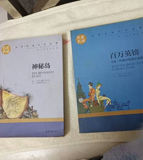 三字儿歌三字儿歌()通注通解三国演义(上....