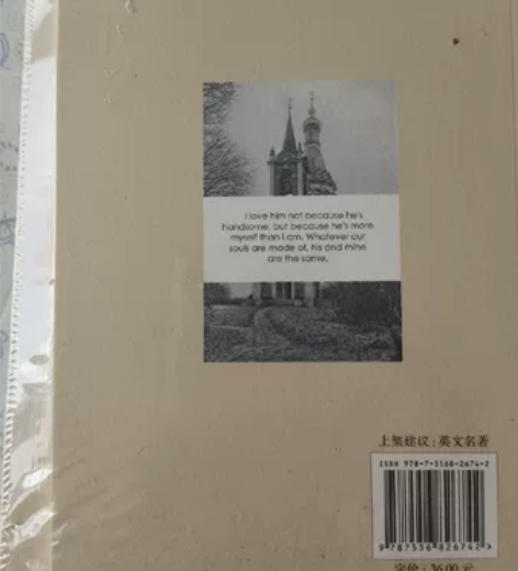 英语名著 呼啸山庄英文版 Wutherin...