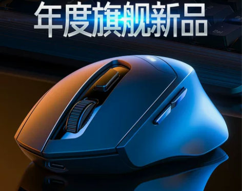 英菲克DR01蓝牙三模无线鼠标静音无声充电...