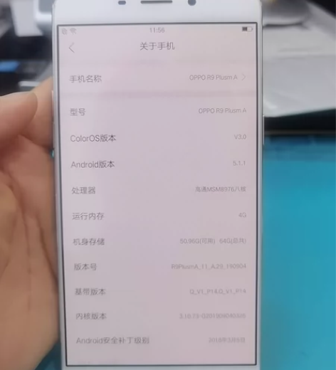 OPPO OPPO R9s PlusA  ...