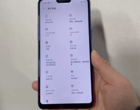 OPPO。R15，6+128内存，运行快，...