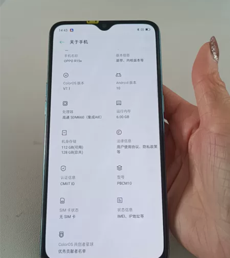 ?Oppo r 15x运行6+128无拆无...