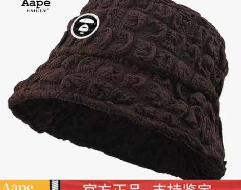 潮牌正品Aape Emely泡泡面料渔夫帽...