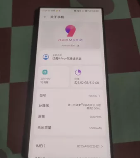 ?红魔9Pro十透明版自用99.99新 1...