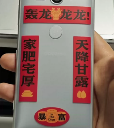 日版索尼XZ2C 银白色4+64G，系统安...