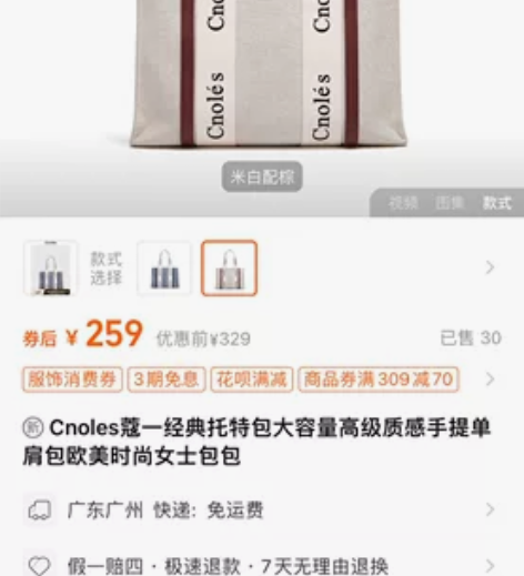 Cnoles蔻一经典托特包大容量高级质感手...
