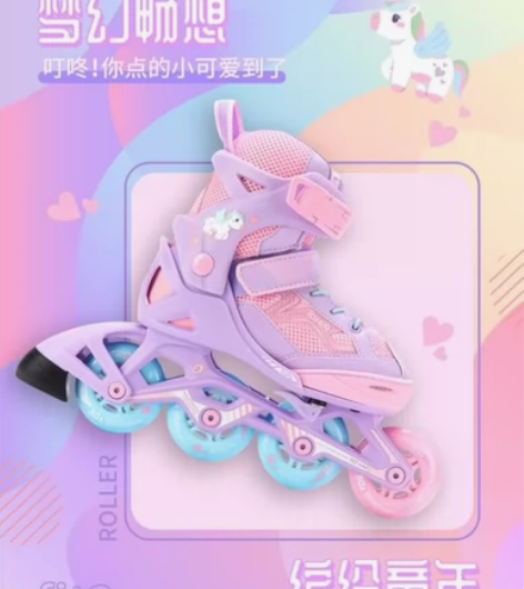 迪卡侬溜冰鞋儿童初学者中大童轮滑鞋滑冰鞋滑...