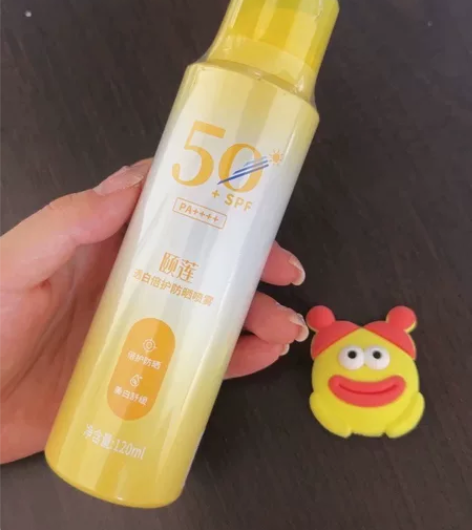 颐莲透白倍护防晒喷雾120ml 全新未拆封...