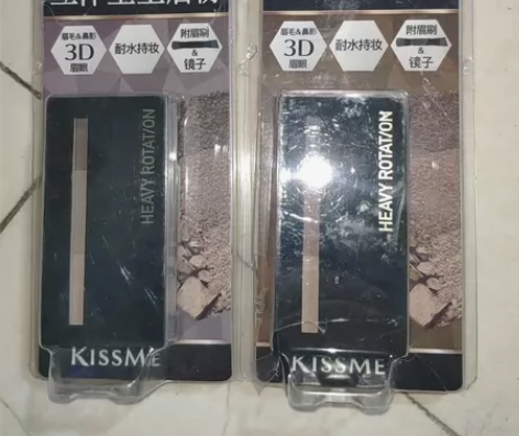 KISS ME/奇士美kissme眉粉 持...