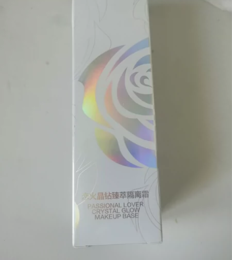 PL恋火晶钻臻萃精隔离霜30ml正品 感兴...