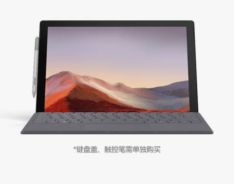 【来电价】Microsoft/微软 Sur...