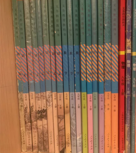 初中各科课本数学语文英语物理政治生物化学，...