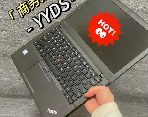 【顺丰包邮】超级新正品95新未激活联想Th...