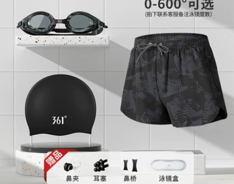?（全新未拆封）361泳裤男士2023新款...