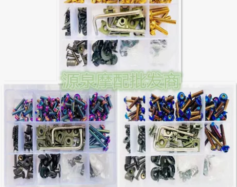 阿普利亚GPR125/150 RSV4 改...