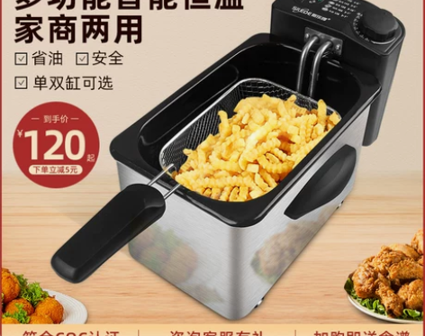 斯乐得油炸锅家用小电炸炉电炸锅商用炸串薯条...