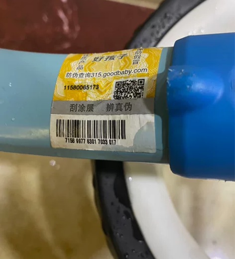 好孩子旗下的小龙哈彼儿童平衡车脚踏三轮车二...