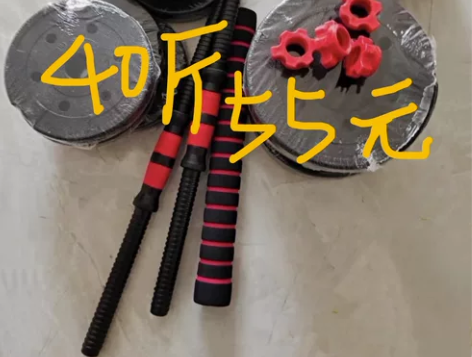 #健身器材二手【清仓全新包邮】健身哑铃家用...