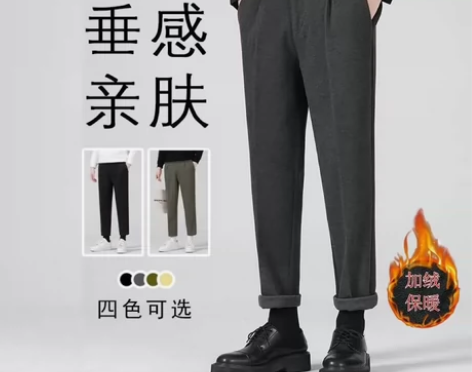 毛呢西裤男秋冬季新款2023男士修身小脚直...