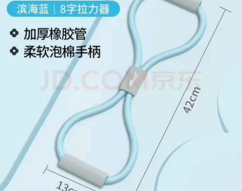 八字拉力器买拉过两次几乎没用过 感兴趣的话...