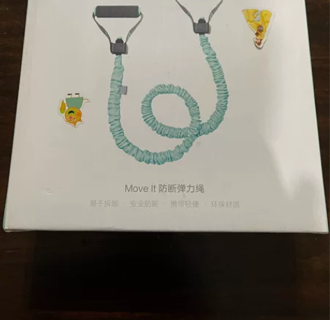 【全新】Moveit 女性室内健身 拉力绳...