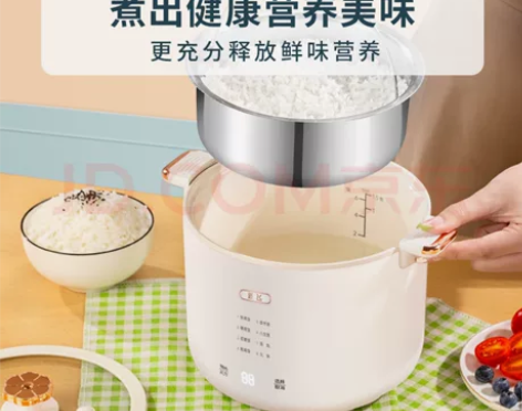新飞低糖电饭煲 2.5L 白色 京东价11...