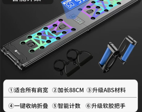 俯卧撑训练板多功能支架男士练胸肌腹肌辅助器...