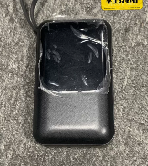 #便携充电宝 #超大充电宝 【厂家清仓】亏...