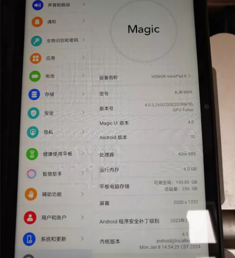 荣耀V6平板绿色，麒麟985，256GWI...