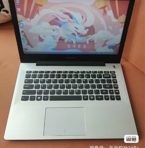 出差用轻薄本联想Lenovo手提电脑i5笔...