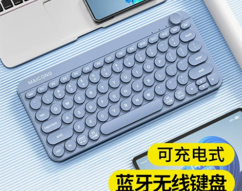 【开学季价】迈从MC KB898无线蓝牙小...