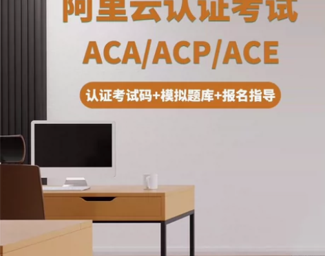 ACP 最全题库,1221道题!590页,...